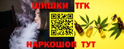 марихуана Балахна