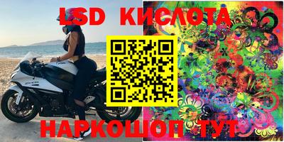 марихуана Балахна