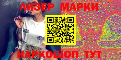 кокаин перу Ипатово