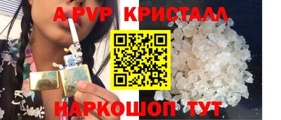 прущий лед Ирбит