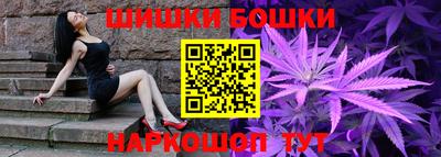 марихуана Балахна