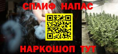 марихуана Балахна