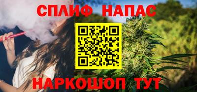 марихуана Балахна