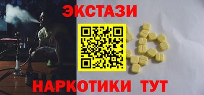кокаин перу Ипатово