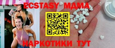 меф Изобильный