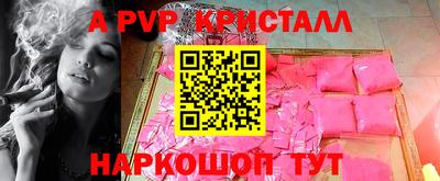 меф Изобильный