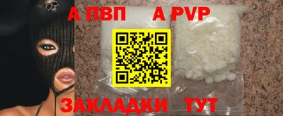 кокаин перу Ипатово