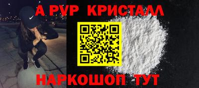 мет Балашиха