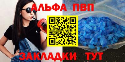меф Изобильный