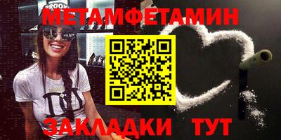 прущая мука Балаково