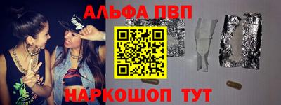 кокаин перу Ипатово