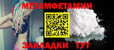 марихуана Балахна