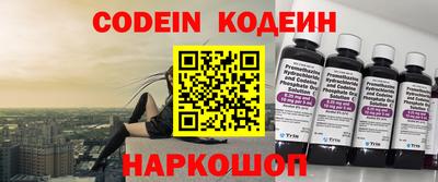 кокаин перу Ипатово