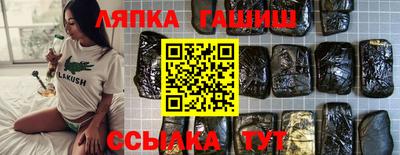 мет Балашиха