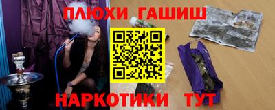 кокаин перу Ипатово