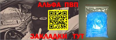 каннабис Комсомольск-на-Амуре