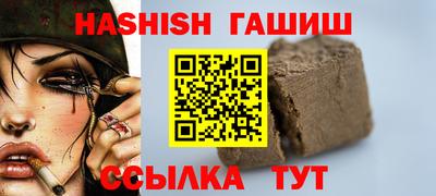 меф Изобильный