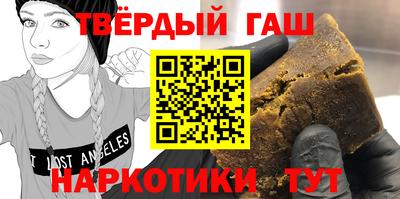 марихуана Балахна