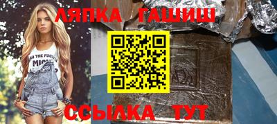 марки lsd Ижевск