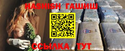 мет Балашиха