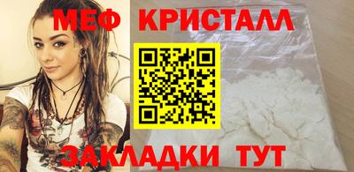 меф Изобильный