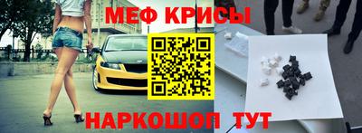 прущая мука Балаково