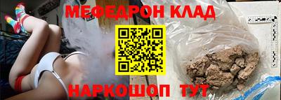 прущий лед Ирбит