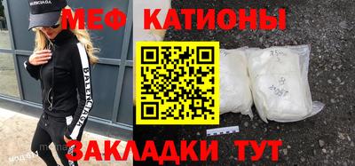 мет Балашиха