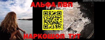 кокаин перу Ипатово