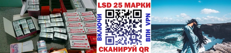 как найти закладки Симферополь кракен вход LSD-25 экстази ecstasy
