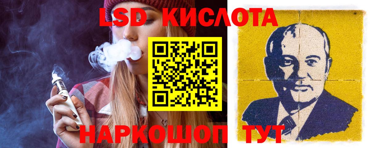 ЛСД экстази ecstasy Симферополь