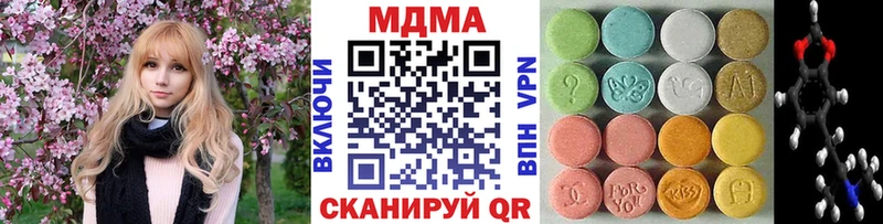 МДМА кристаллы  Симферополь 