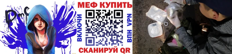 дарнет шоп  Симферополь  МЕФ кристаллы 