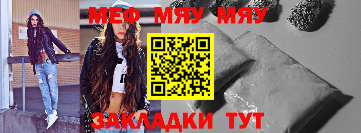 Меф 4 MMC  Меф  Симферополь  МЕФ 4 MMC 