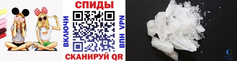 купить  цена  Симферополь  МЕТАМФЕТАМИН витя 