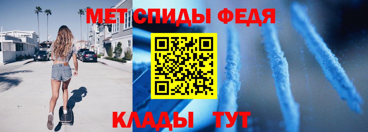 МЕТАМФЕТАМИН Methamphetamine  Симферополь  МЕТАМФЕТАМИН Methamphetamine 