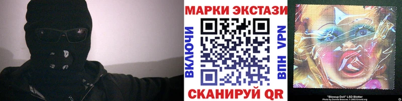 Марки 25I-NBOMe 1500мкг Симферополь