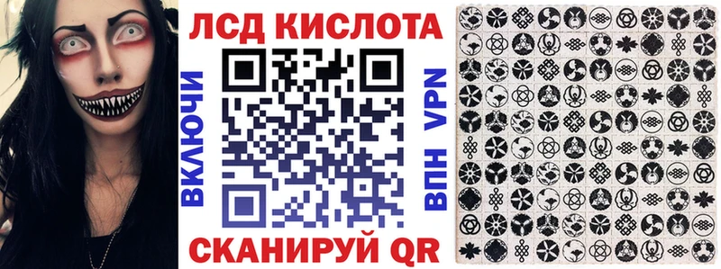 Марки 25I-NBOMe 1,8мг  это формула  Симферополь 