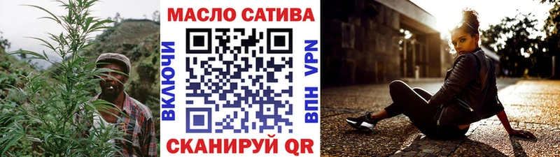 Дистиллят ТГК гашишное масло  купить закладку  гидра tor  Симферополь 