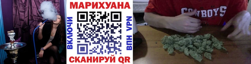 Бошки Шишки SATIVA & INDICA  Симферополь 