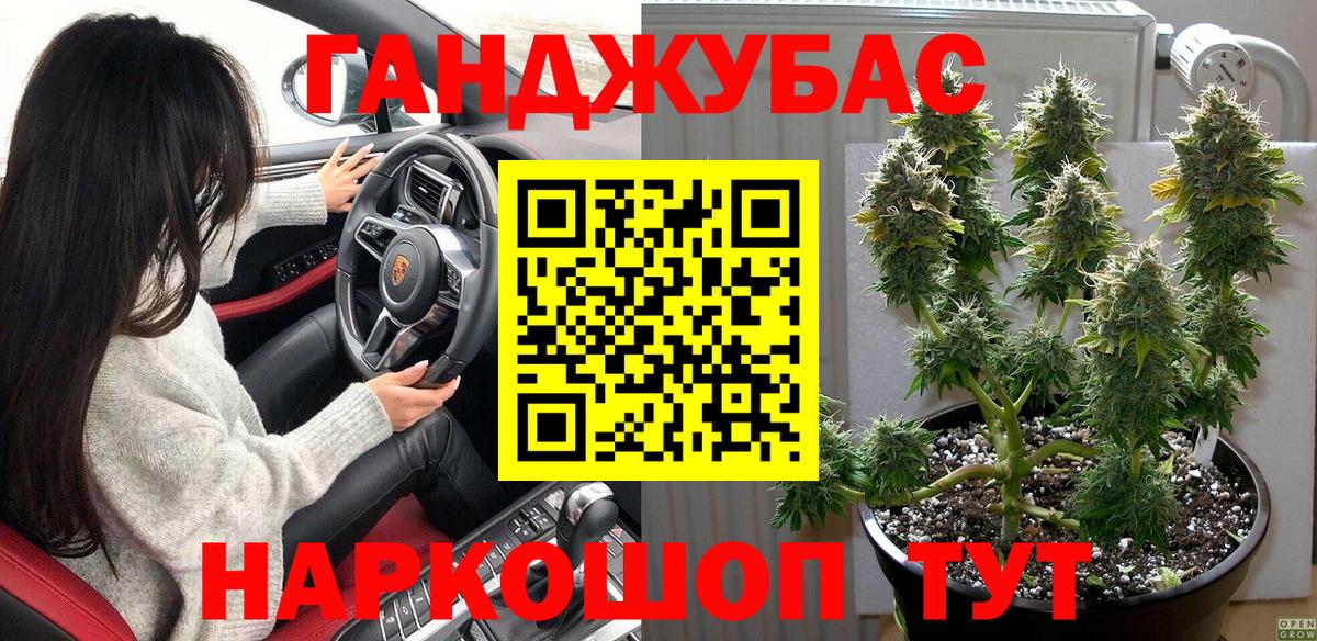 Конопля SATIVA & INDICA Симферополь