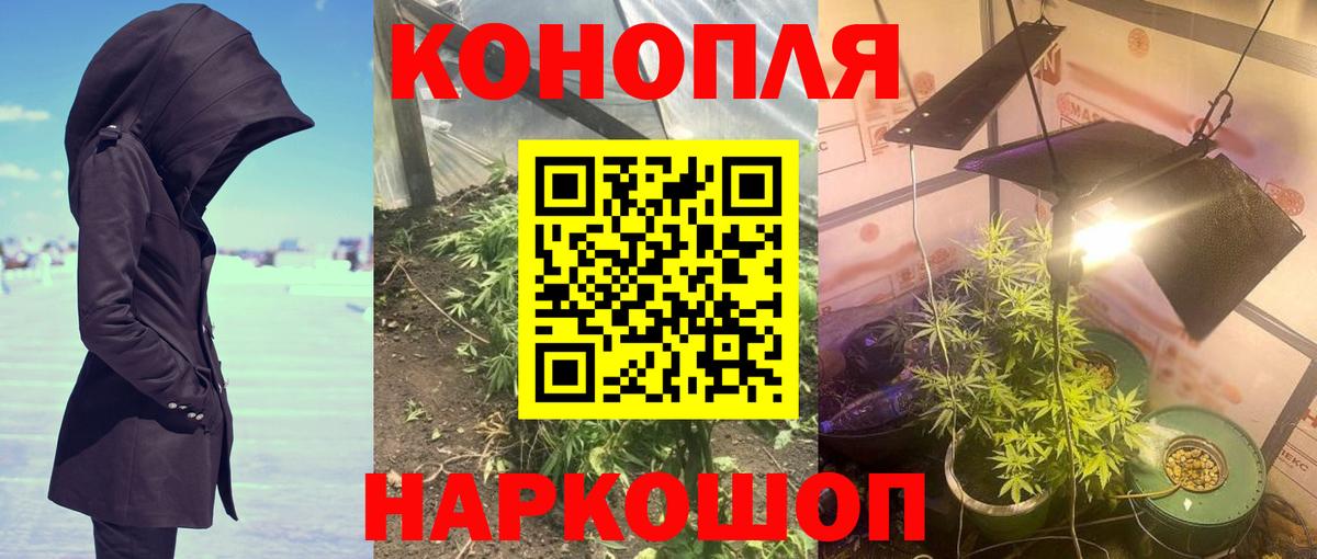 Марихуана White Widow  Вход с VPN  Симферополь  Шишки марихуана конопля  Марихуана White Widow 